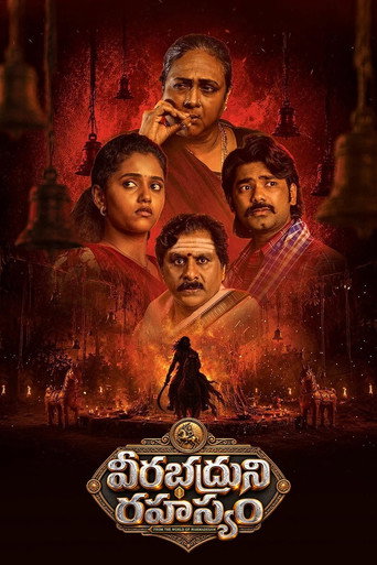 Póster de Veerabhadruni Rahasyam