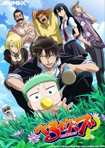 Póster de Beelzebub