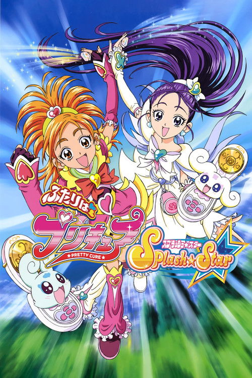Póster de Precure Splash Star