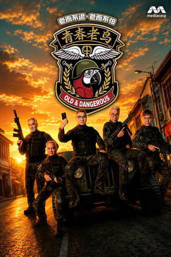 Póster de Old and Dangerous