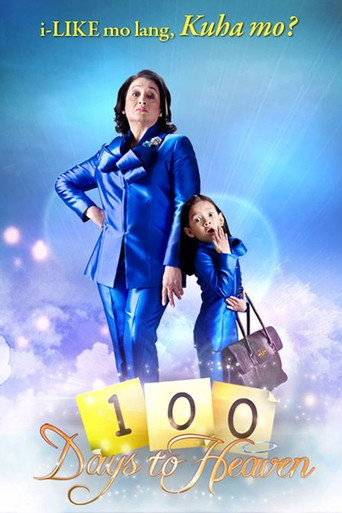 Póster de 100 Days to Heaven