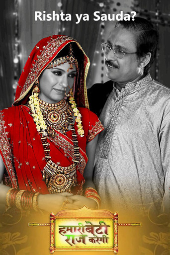 Póster de Hamaari Beti Raaj Karegi