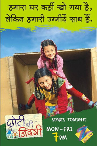 Póster de Ek Nayi Chhoti Si Zindagi