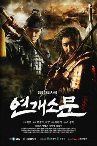Póster de Yeon Gaesomun