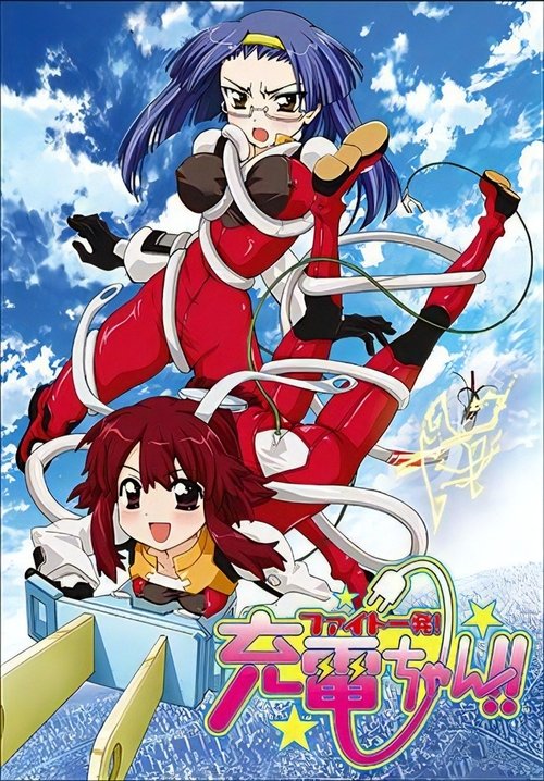 Póster de Fight Ippatsu! Juuden-Chan!!