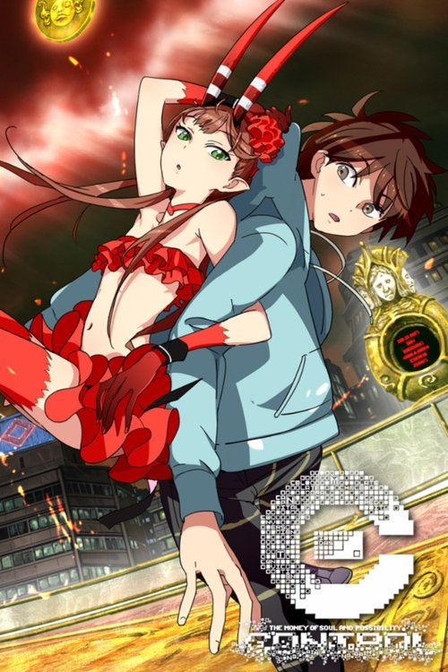 Póster de C: The Money of Soul and Possibility Control