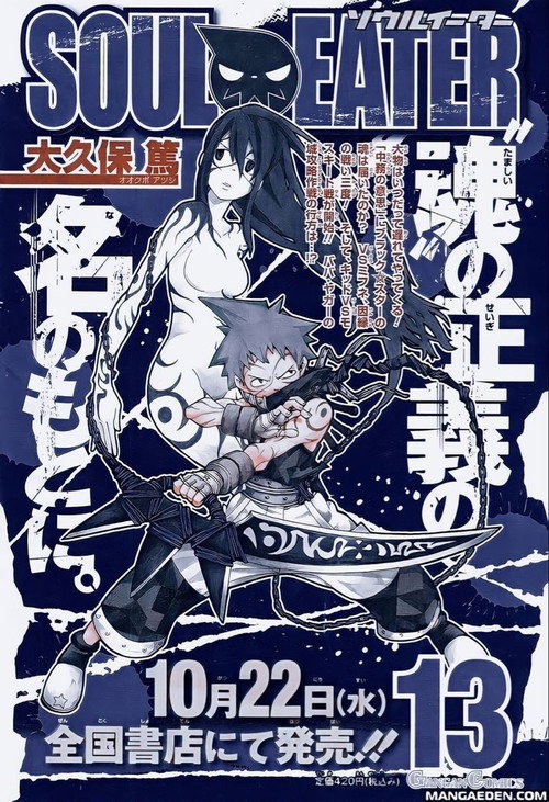 Póster de Soul Eater