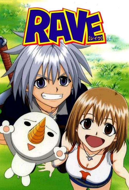 Póster de Rave Master