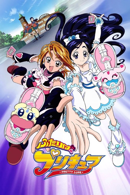 Póster de Futari wa Pretty Cure