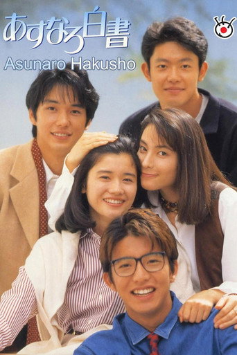 Póster de My Binondo Girl