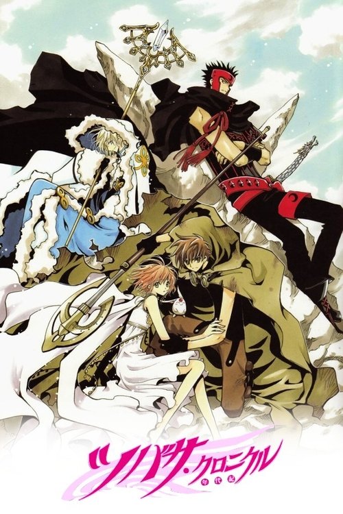 Póster de Tsubasa Chronicle