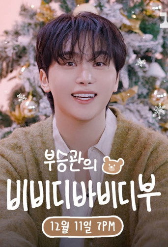 Póster de Boo Seung-kwan's Bib-Bob-Boo