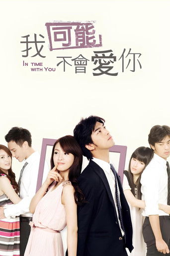 Póster de In Time with You