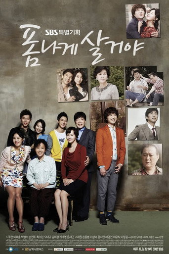 Póster de 폼나게 살거야