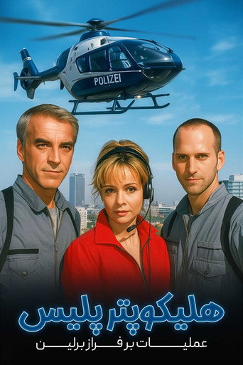 Póster de HeliCops - Einsatz über Berlin