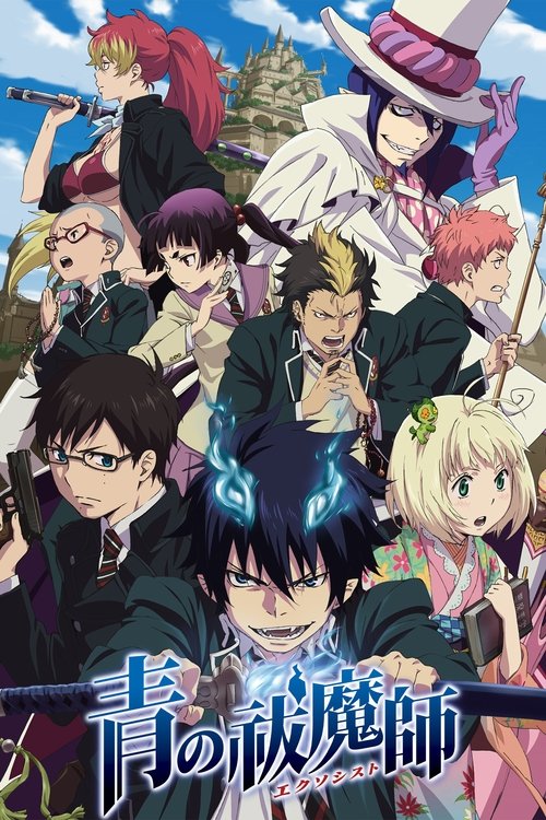 Póster de Blue Exorcist