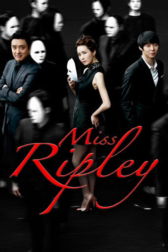 Póster de Miss Ripley