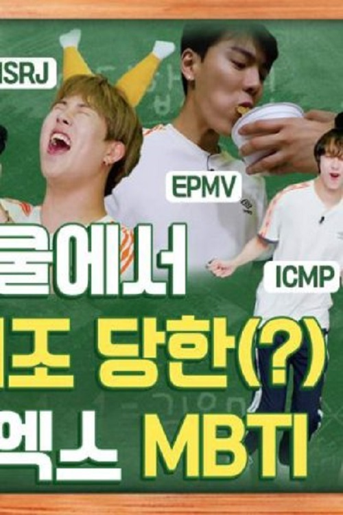 Póster de MONSTA X Dingo School