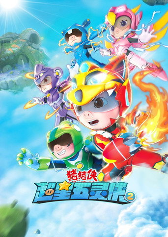 Temporada 34