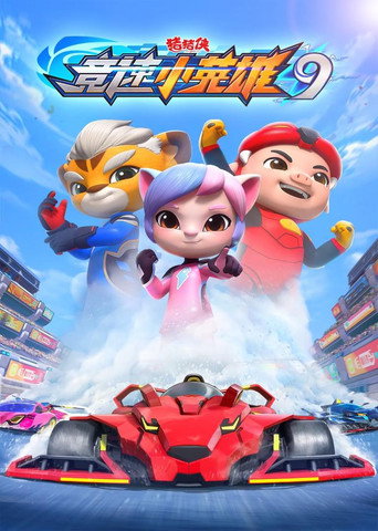 Temporada 41