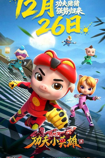 Temporada 43