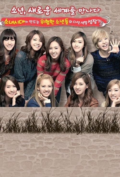 Póster de 소녀시대와 위험한 소년들