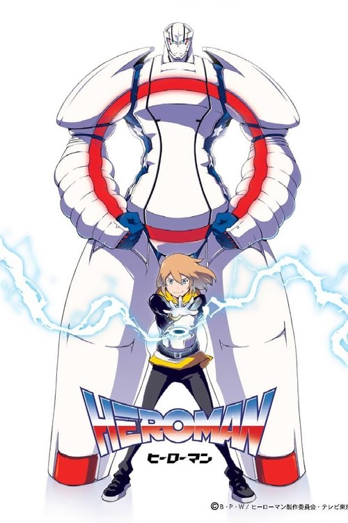 Póster de HEROMAN