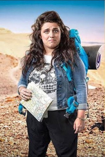 Póster de Tom Yaar do the Trail of Israel