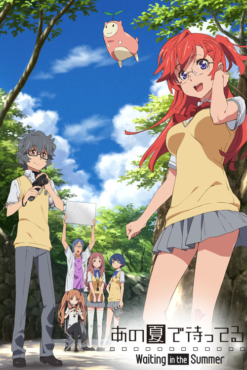 Póster de Ano Natsu de Matteru