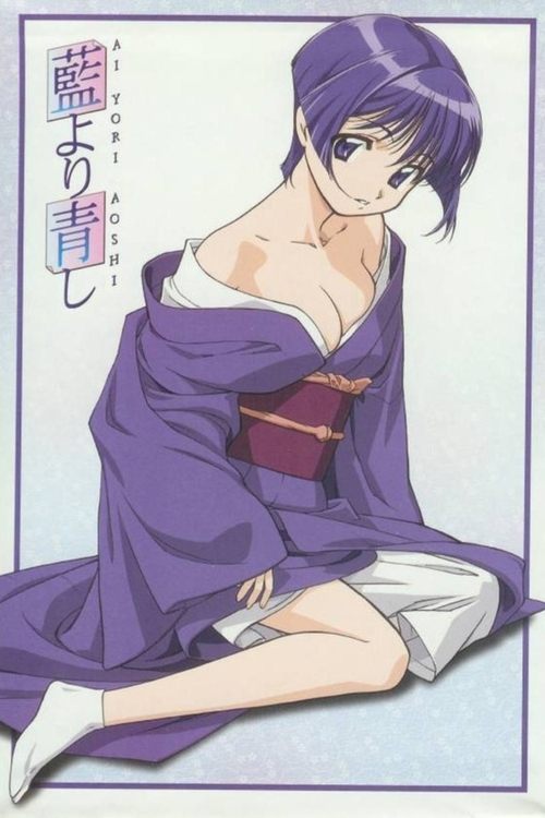 Póster de Ai Yori Aoshi