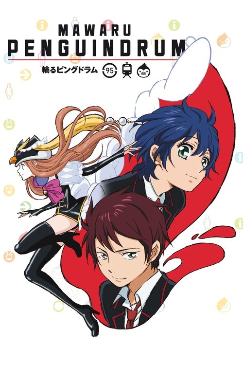 Póster de 輪るピングドラム
