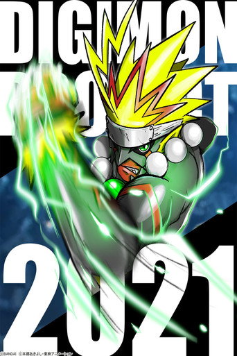 Póster de Digimon Project