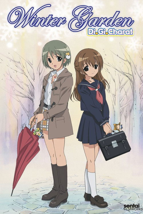 Póster de ウィンターガーデン