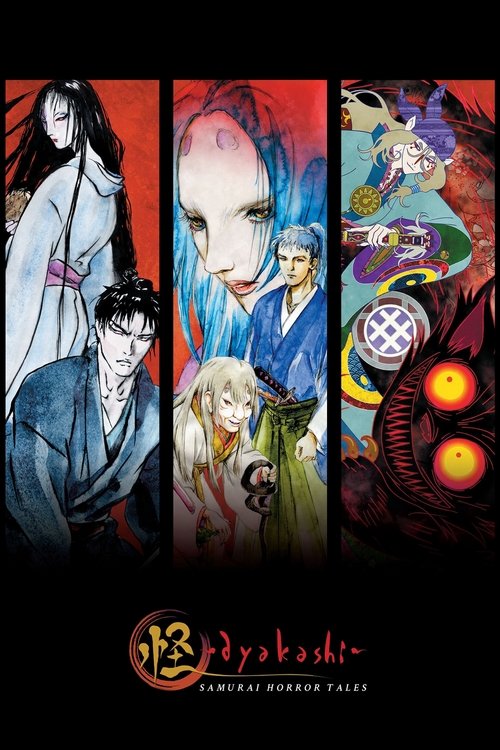 Póster de 怪 〜ayakashi〜