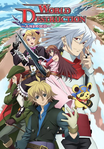 Póster de ワールド・デストラクション ～世界撲滅の六人～