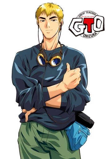 Póster de Great Teacher Onizuka