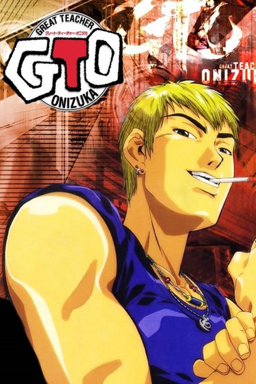 Póster de Great Teacher Onizuka