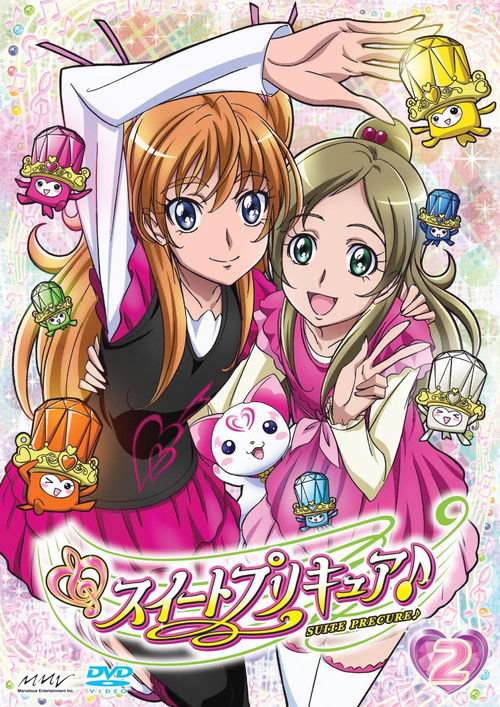 Póster de スイートプリキュア♪