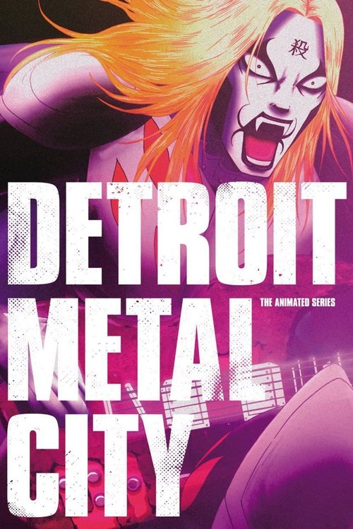 Póster de Detroit Metal City