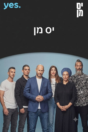 Póster de Yes Man