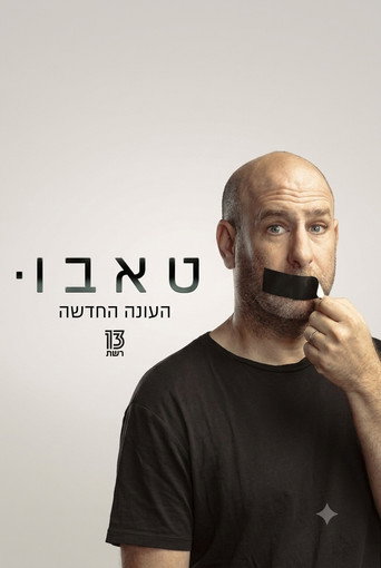 Póster de Taboo