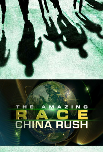 Póster de The Amazing Race: China Rush