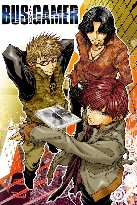 Póster de ビズゲーマー