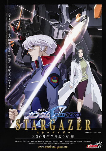 Póster de 机动戦士ガンダムSEED C.E.73  STARGAZER