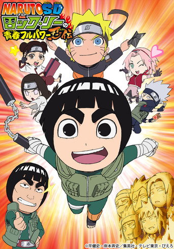 Póster de NARUTO Spin-Off: Rock Lee & His Ninja Pals