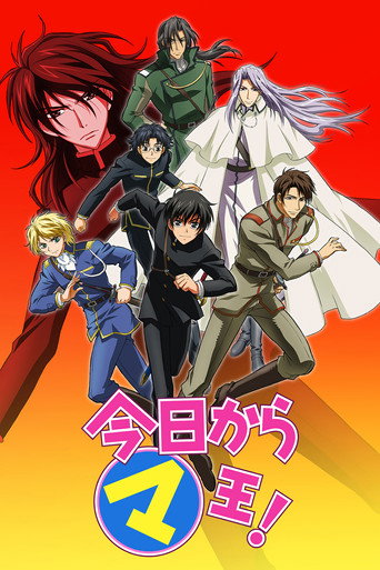 Póster de Kyo Kara Maoh!