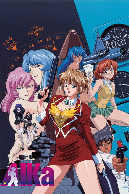 Póster de Agente  Aika