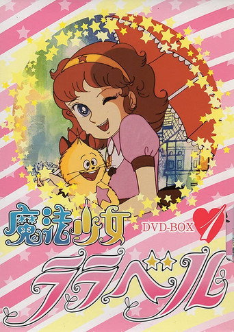 Póster de Lalabel