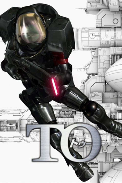 Póster de To