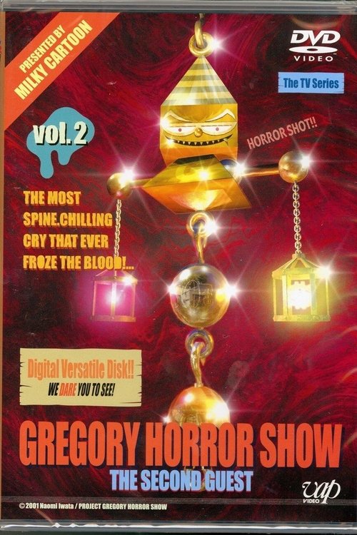 Póster de GREGORY HORROR SHOW